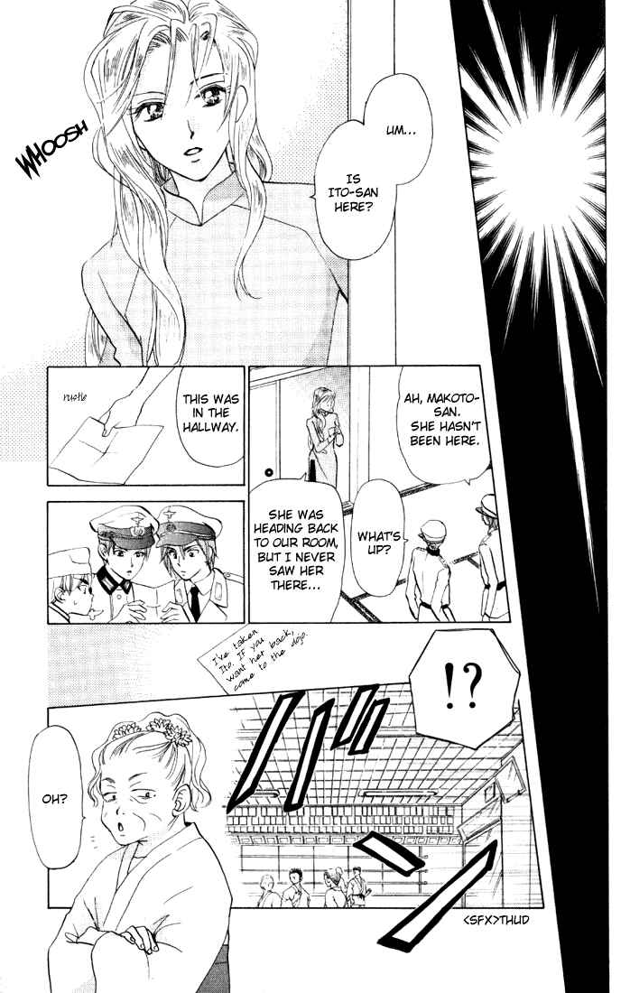 Page 13 Chapter 31 W Juliet