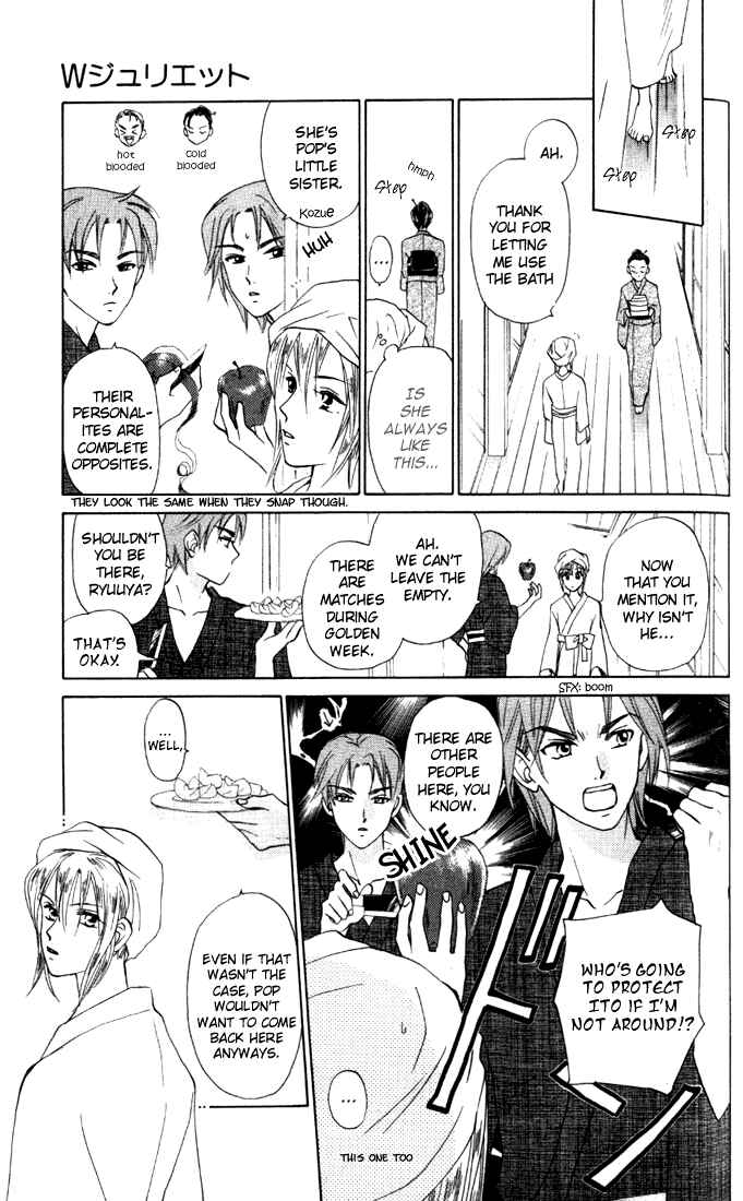 Page 15 Chapter 30 W Juliet