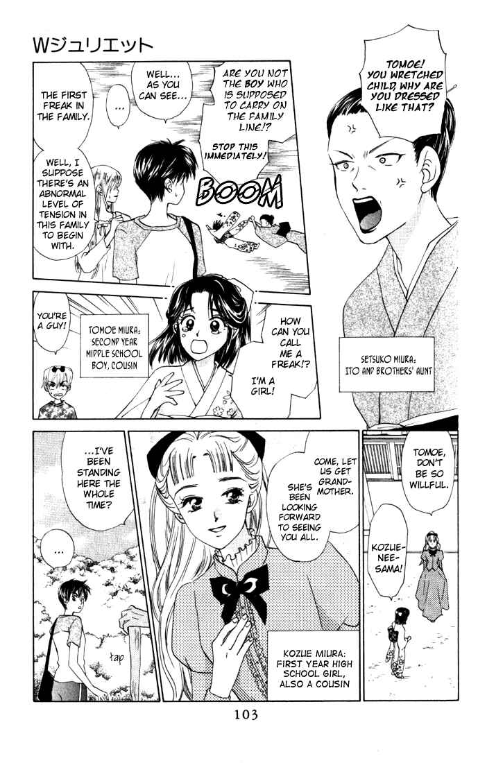 Page 5 Chapter 30 W Juliet
