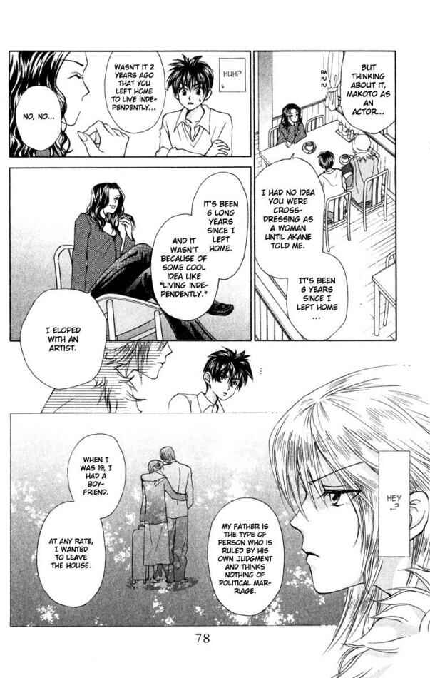 Page 12 Chapter 17 W Juliet