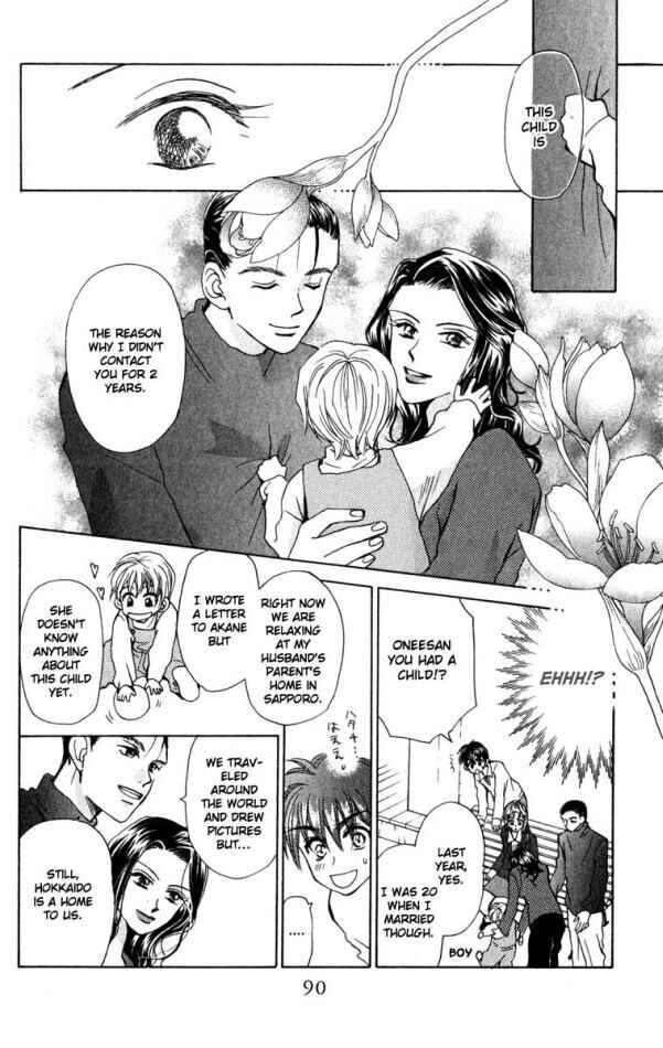 Page 24 Chapter 17 W Juliet