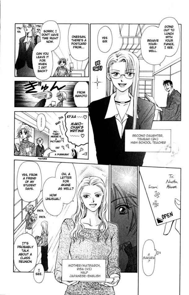 Page 3 Chapter 17 W Juliet
