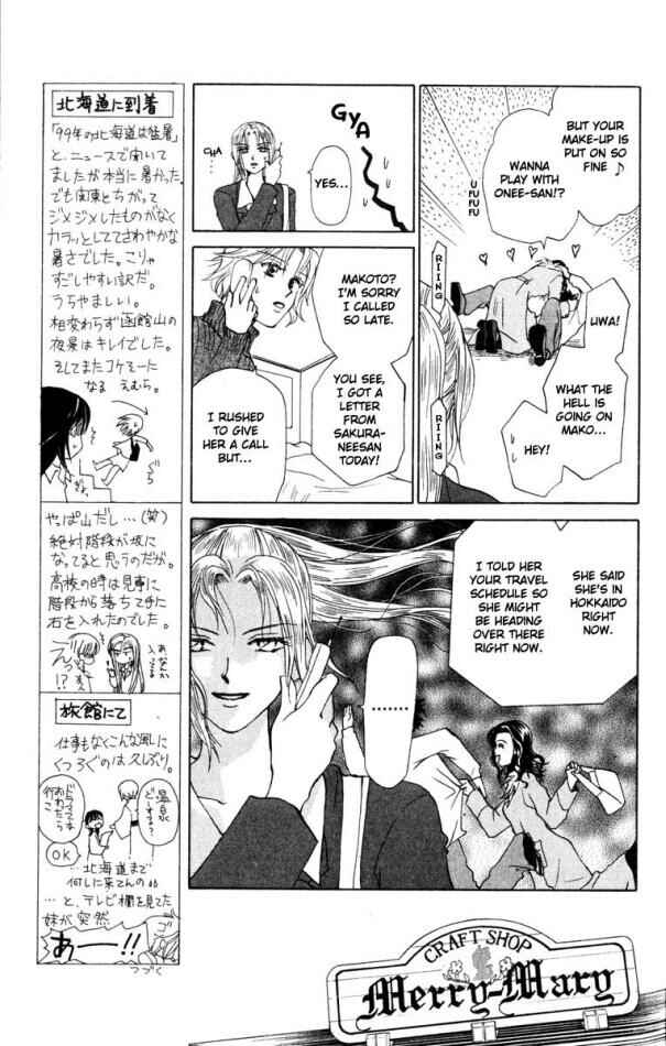 Page 9 Chapter 17 W Juliet