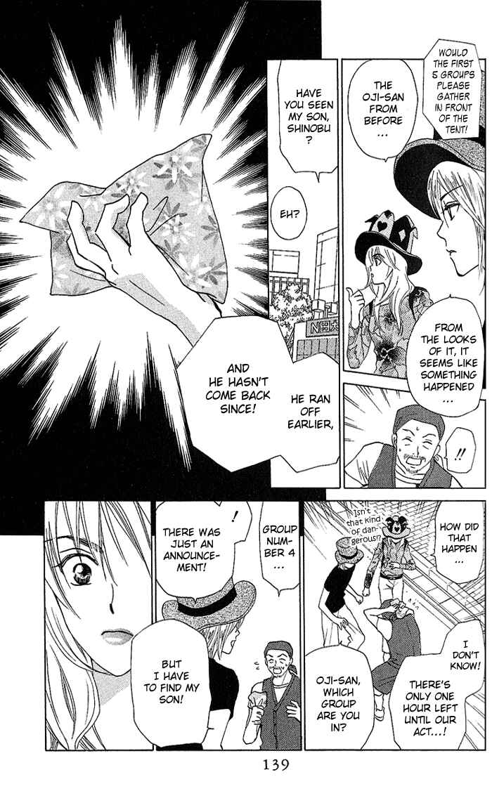 Page 13 Chapter 37 W Juliet