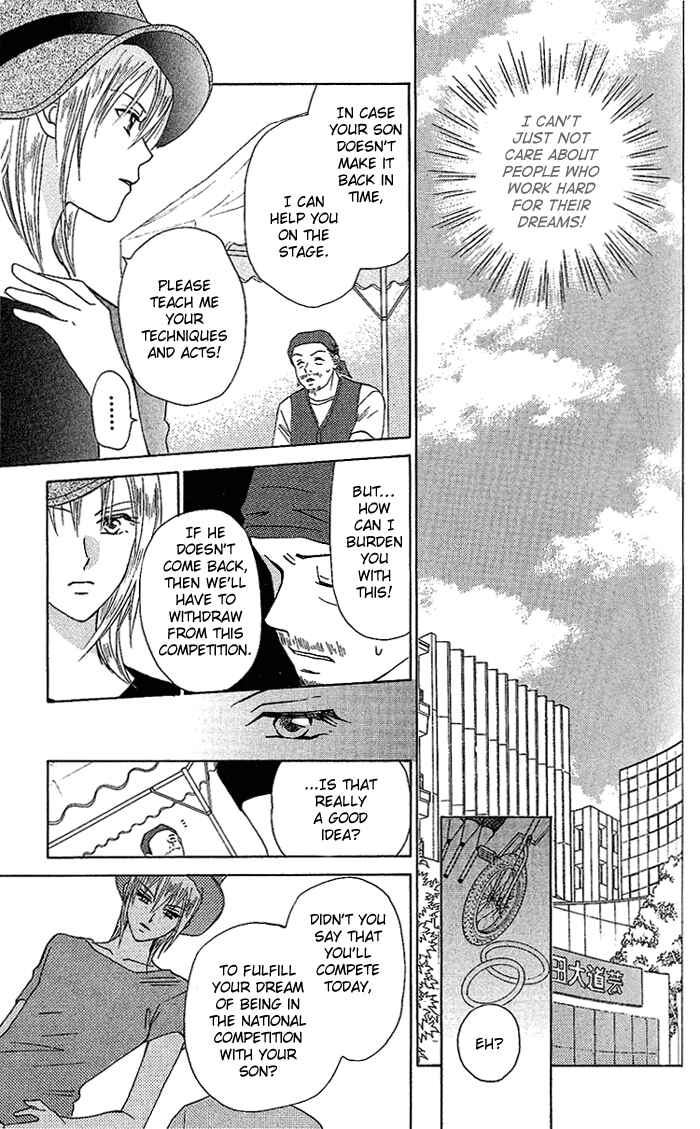 Page 15 Chapter 37 W Juliet