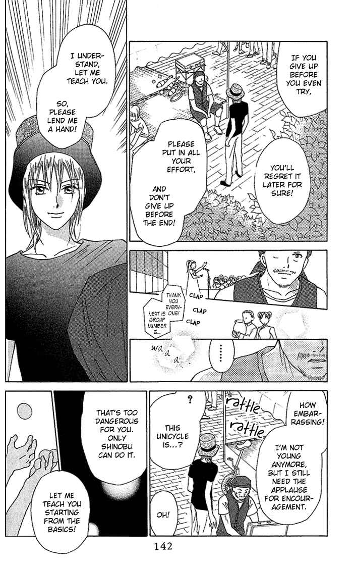 Page 16 Chapter 37 W Juliet
