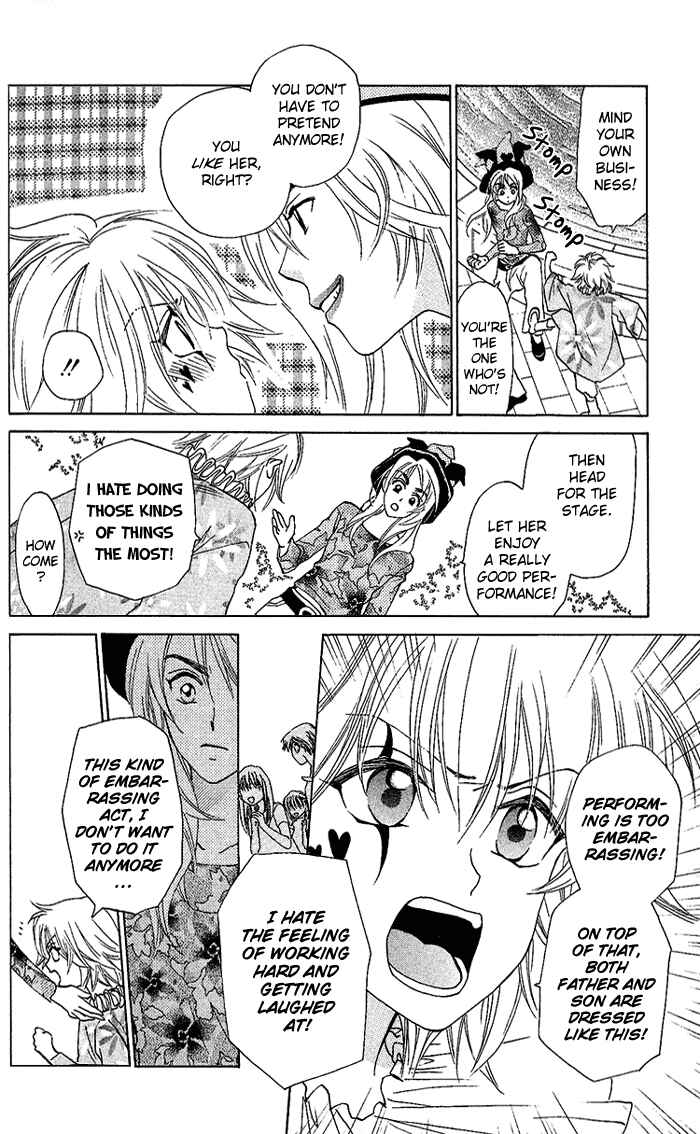 Page 20 Chapter 37 W Juliet