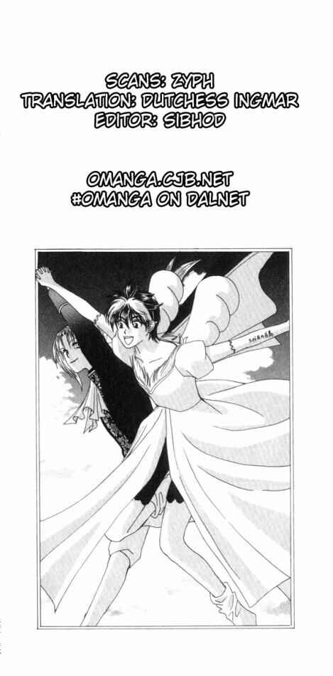 Page 1 Chapter 9 W Juliet