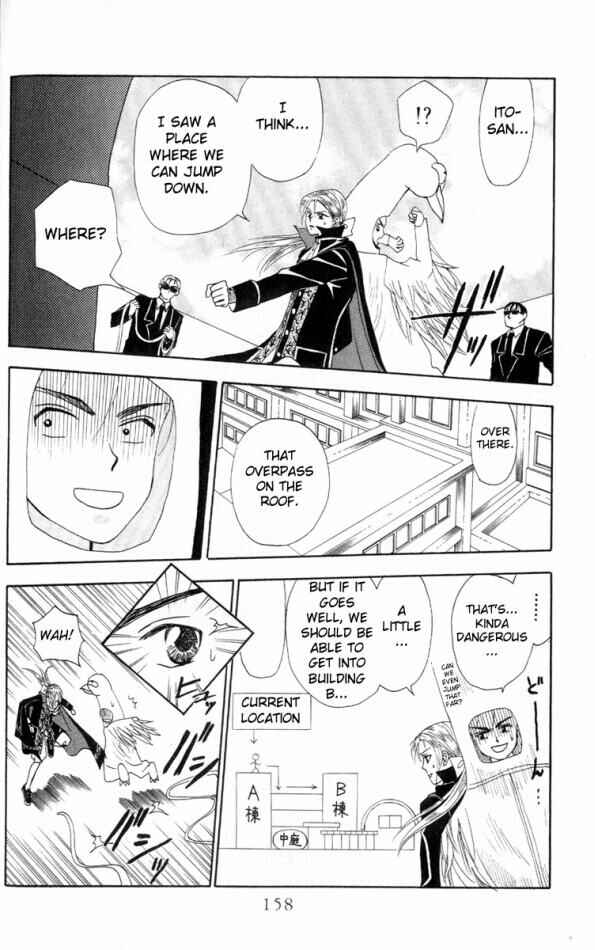 Page 10 Chapter 9 W Juliet