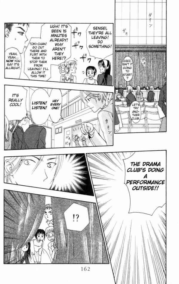 Page 14 Chapter 9 W Juliet