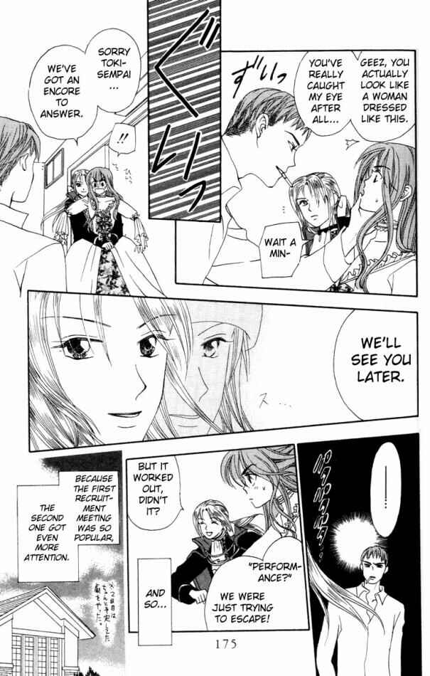 Page 27 Chapter 9 W Juliet