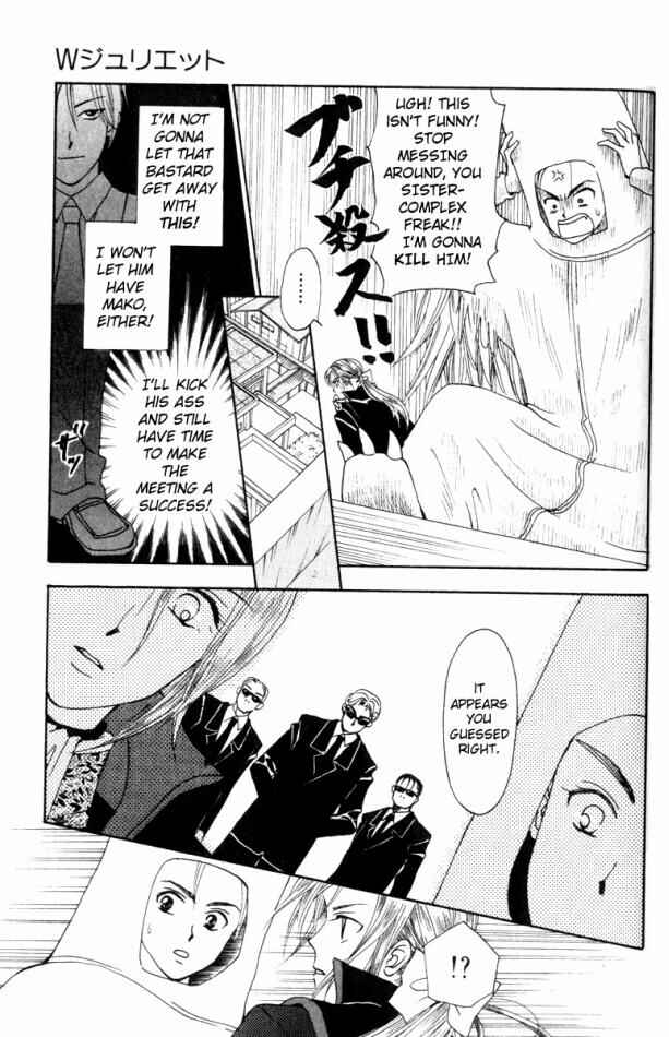 Page 5 Chapter 9 W Juliet