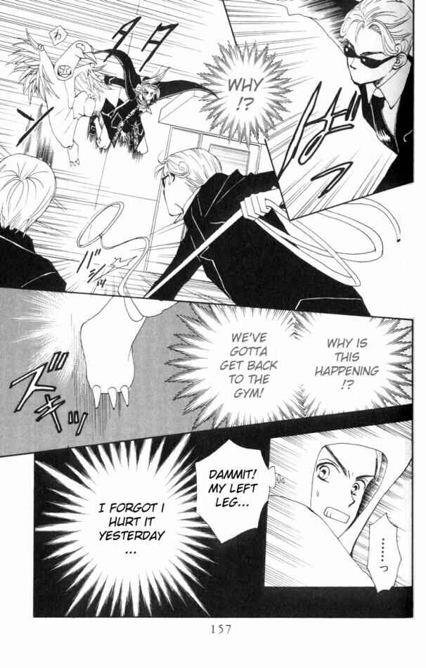 Page 9 Chapter 9 W Juliet
