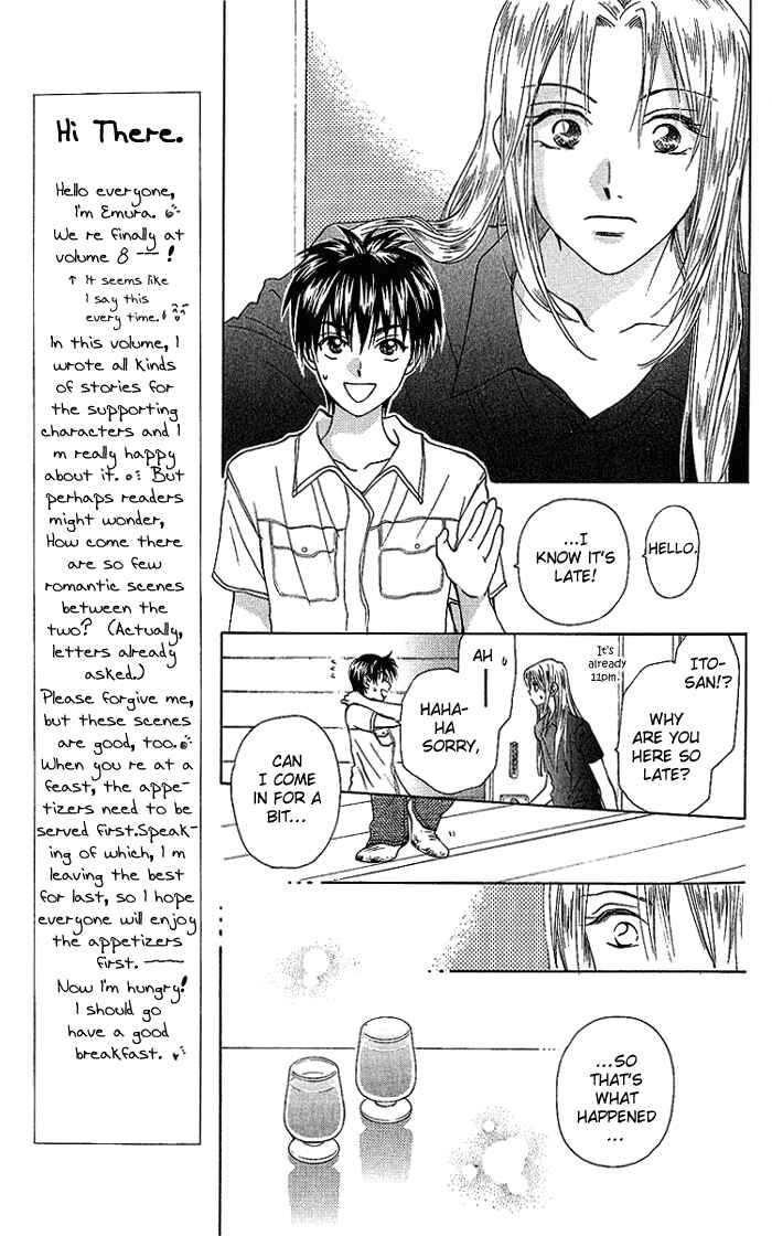 Page 17 Chapter 39 W Juliet