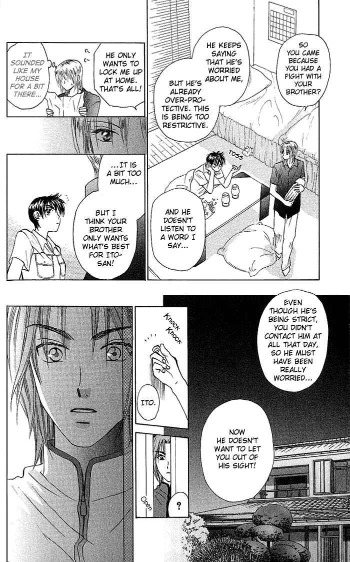 Page 18 Chapter 39 W Juliet