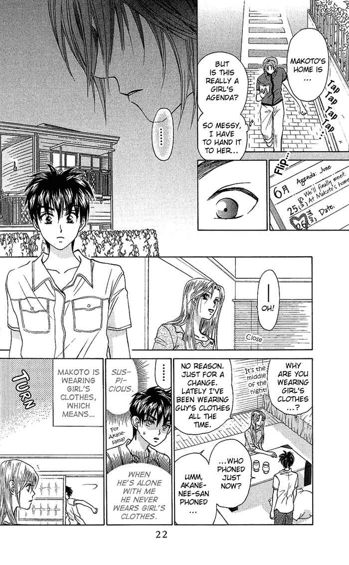Page 22 Chapter 39 W Juliet