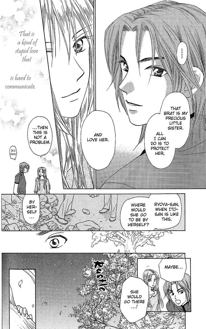 Page 26 Chapter 39 W Juliet