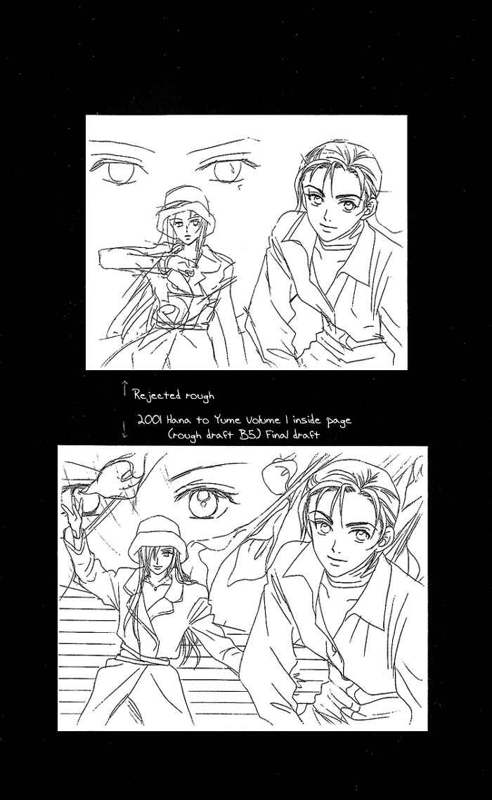 Page 6 Chapter 39 W Juliet