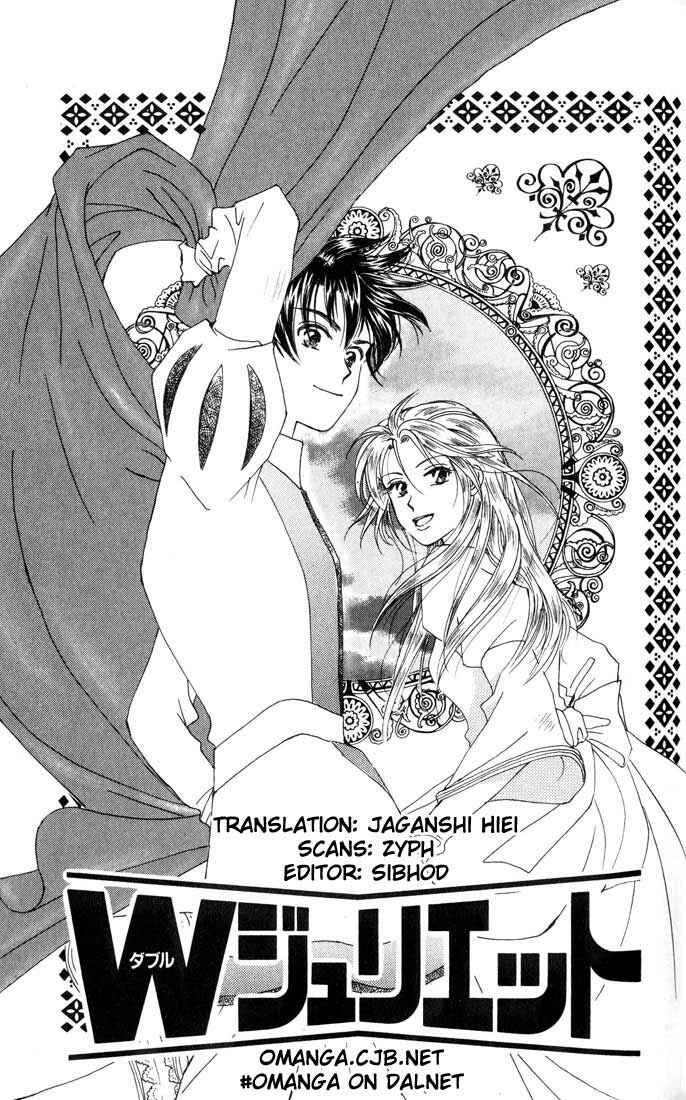 Page 1 Chapter 3 W Juliet