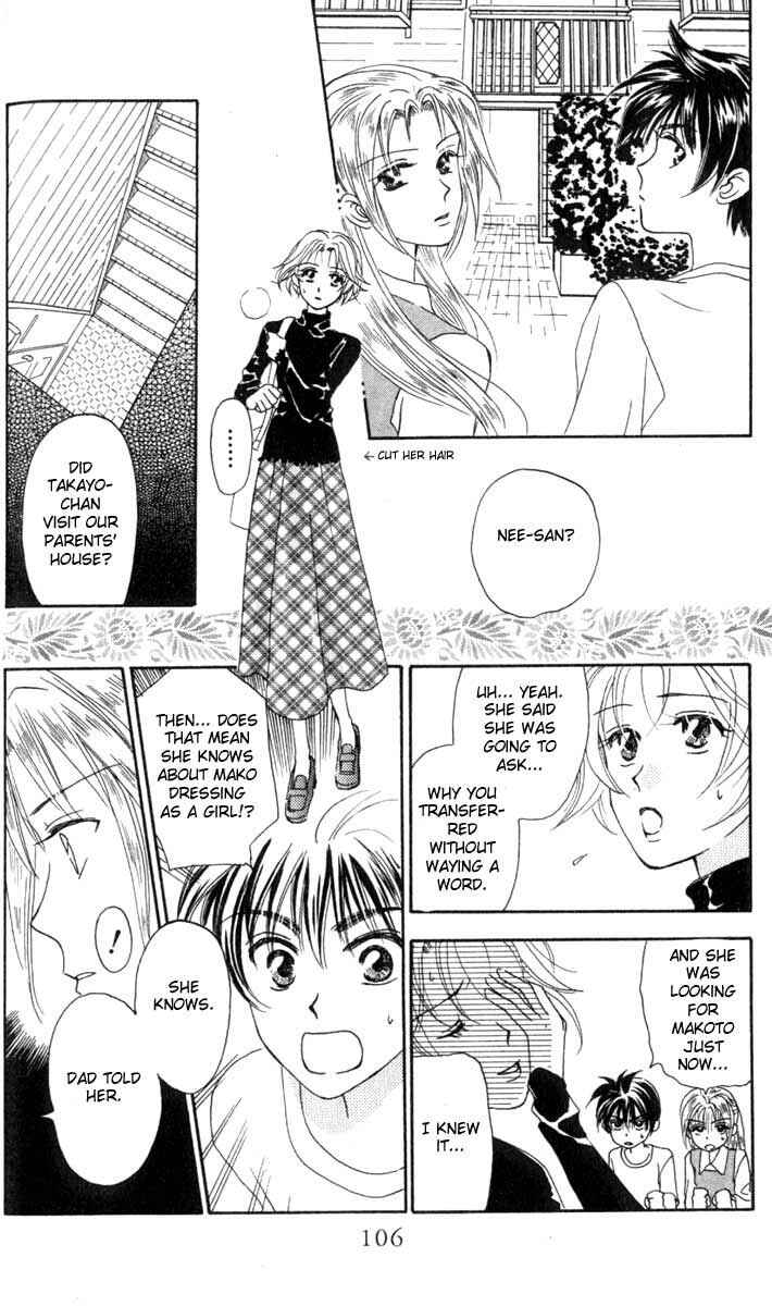 Page 14 Chapter 3 W Juliet