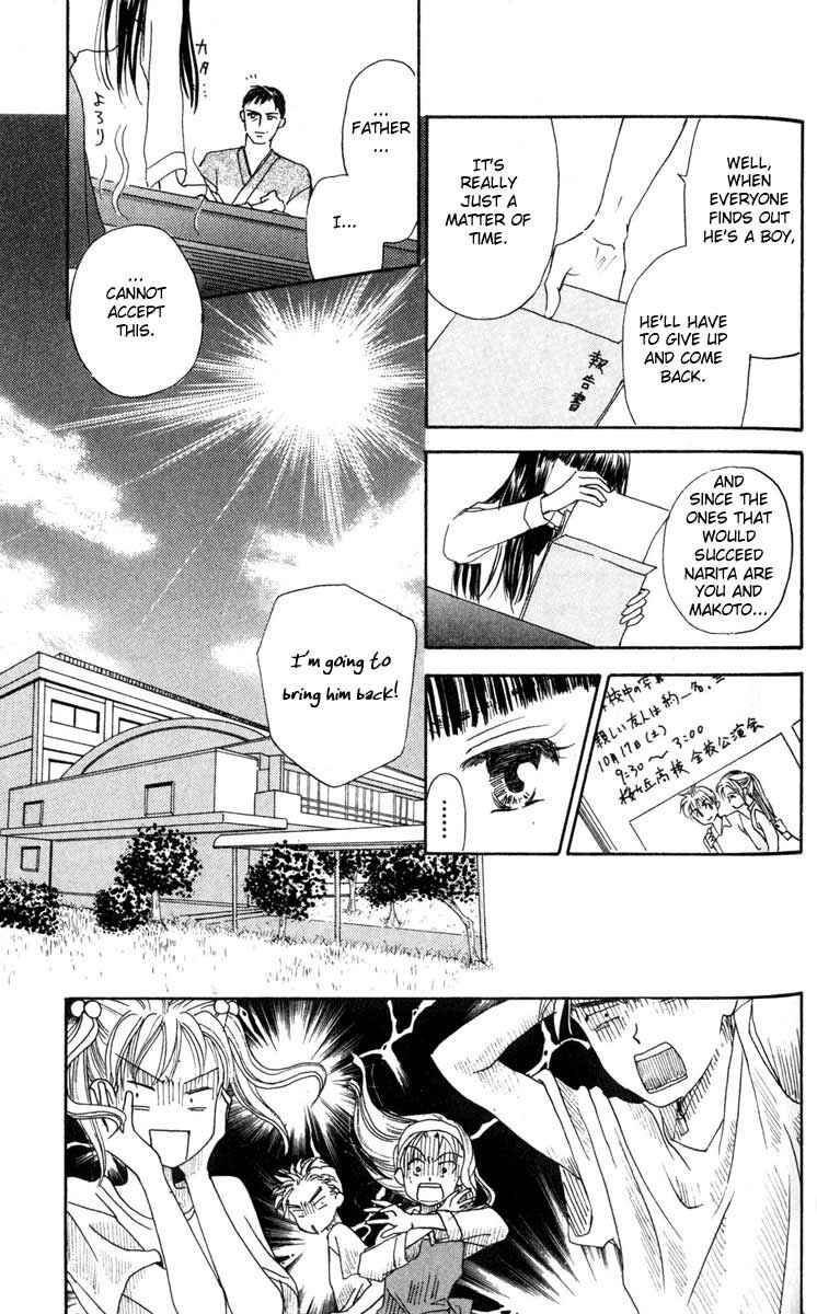 Page 3 Chapter 3 W Juliet