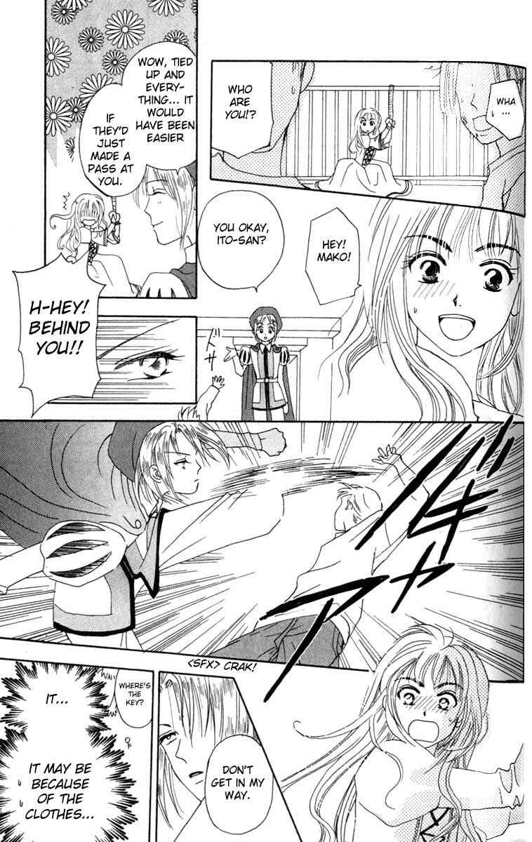 Page 33 Chapter 3 W Juliet