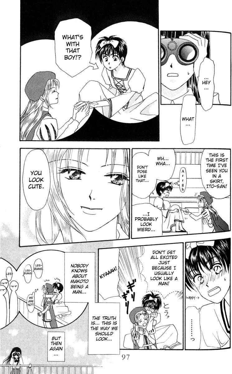 Page 5 Chapter 3 W Juliet