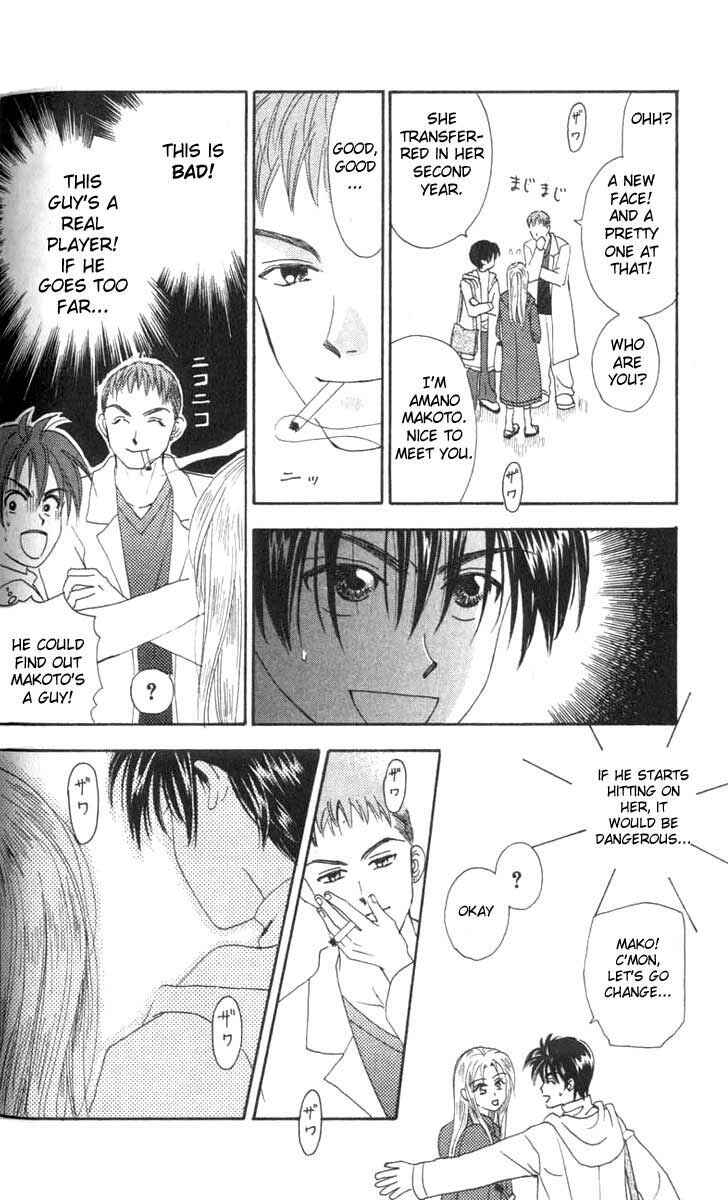 Page 50 Chapter 3 W Juliet