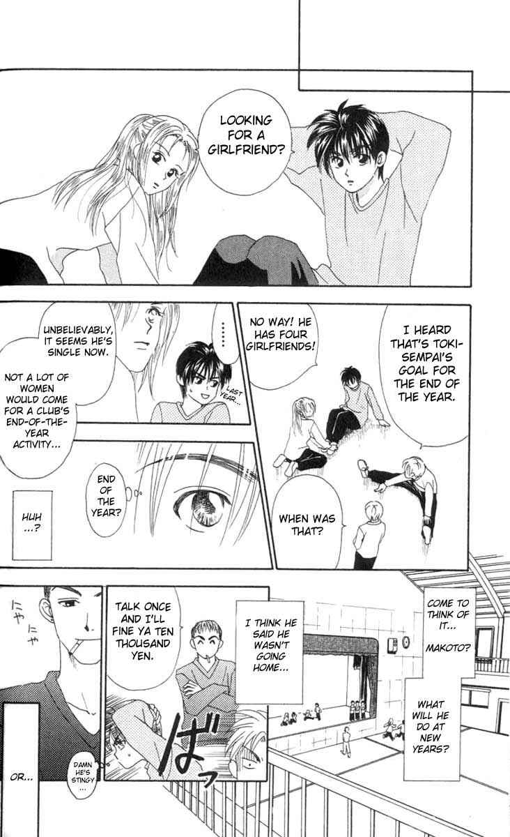 Page 52 Chapter 3 W Juliet