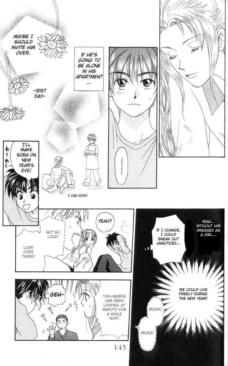 Page 53 Chapter 3 W Juliet