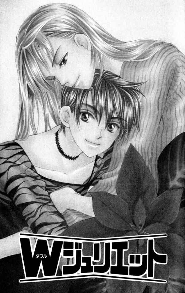 Page 1 Chapter 18 W Juliet