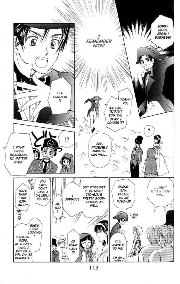 Page 17 Chapter 18 W Juliet