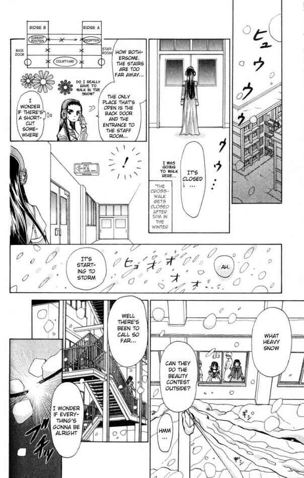 Page 20 Chapter 18 W Juliet