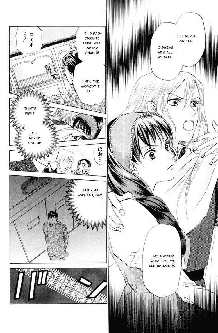 Page 15 Chapter 67 W Juliet