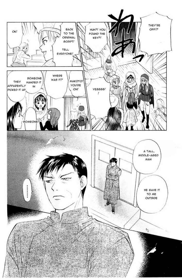 Page 17 Chapter 67 W Juliet