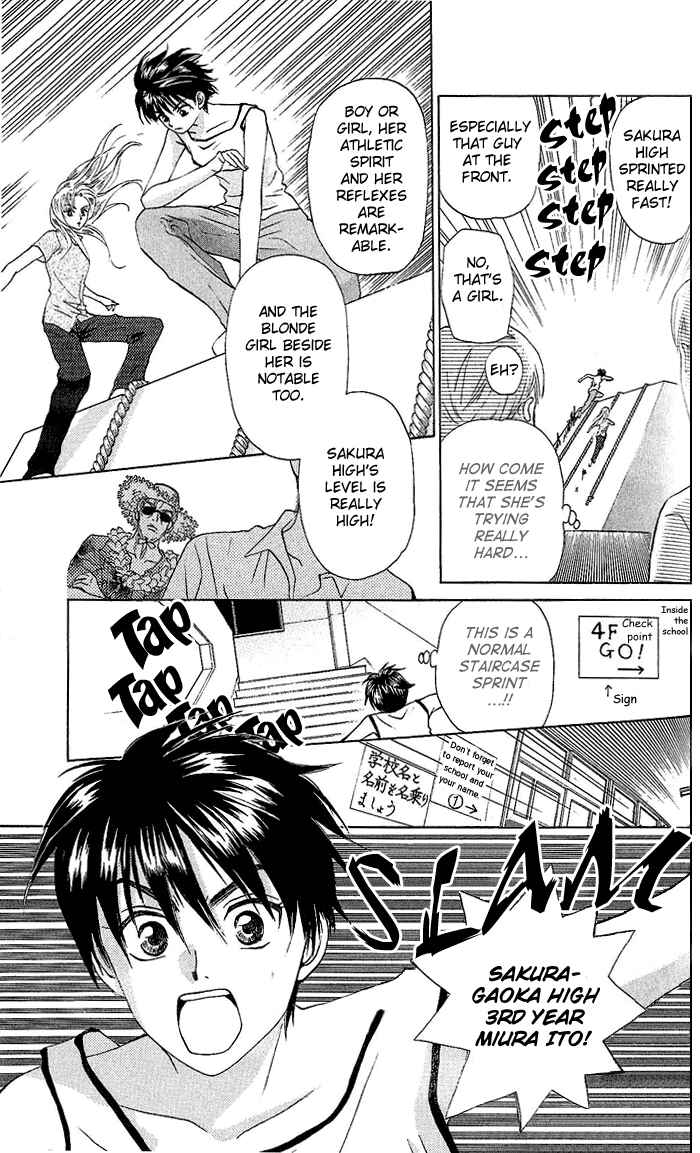 Page 14 Chapter 53 W Juliet