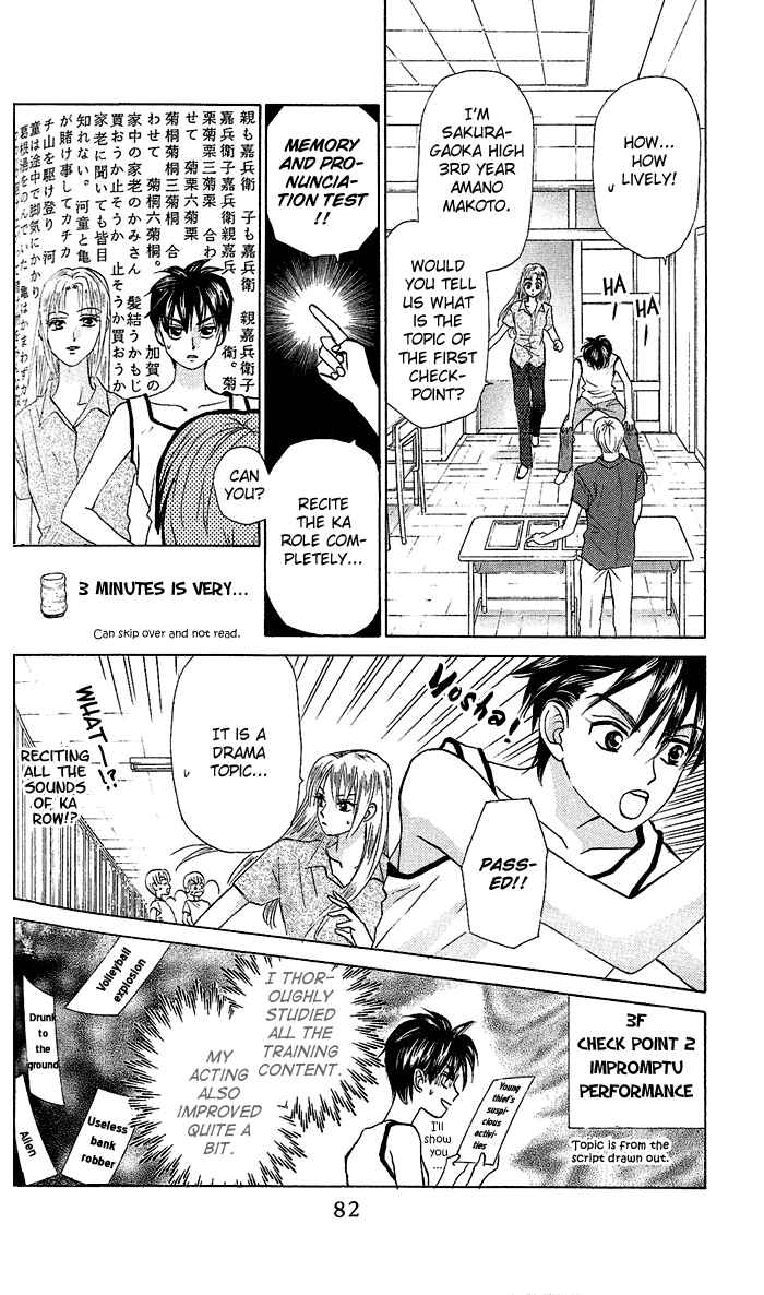 Page 15 Chapter 53 W Juliet