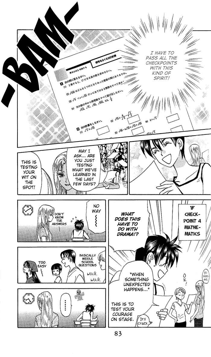 Page 16 Chapter 53 W Juliet