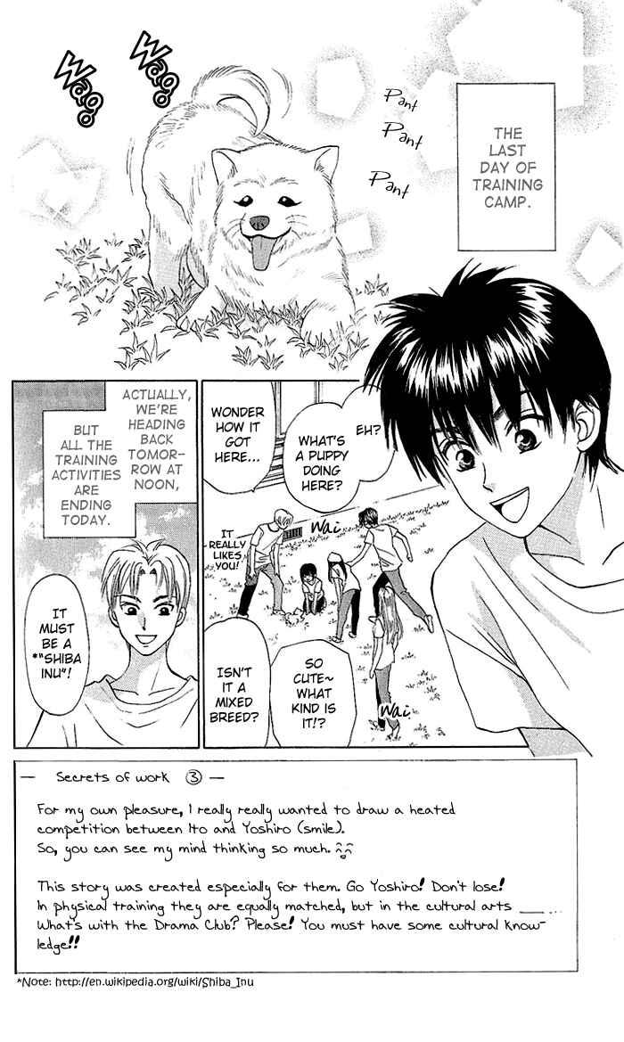 Page 1 Chapter 53 W Juliet