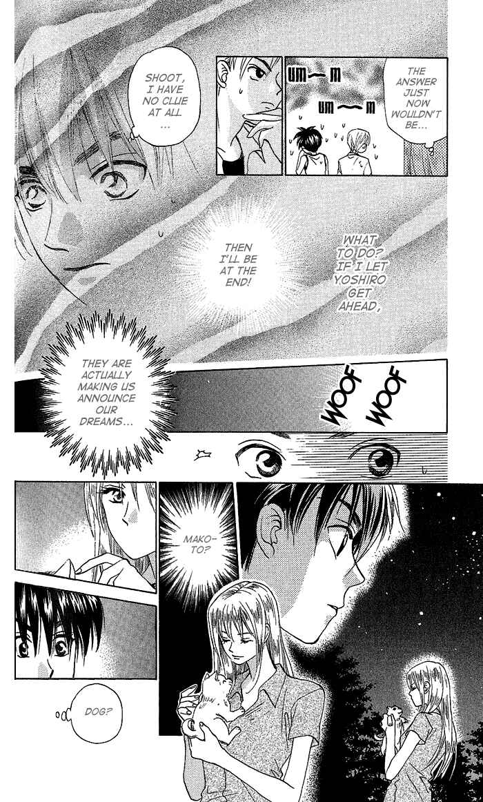 Page 21 Chapter 53 W Juliet