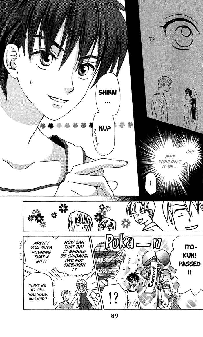 Page 22 Chapter 53 W Juliet