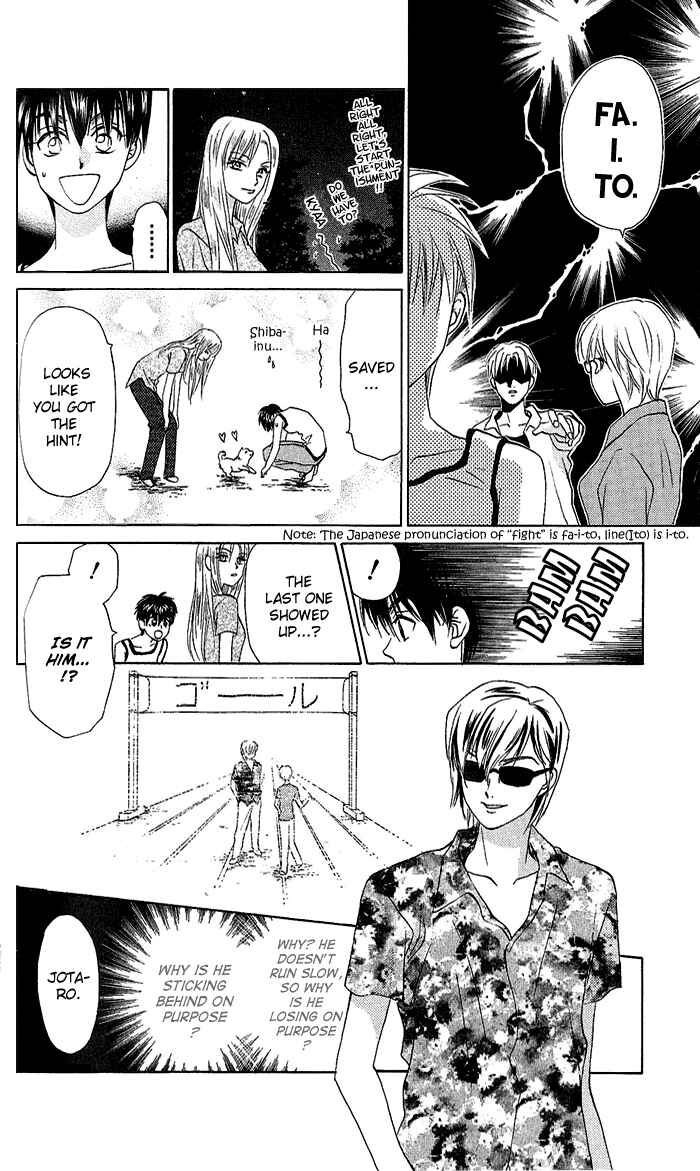 Page 23 Chapter 53 W Juliet
