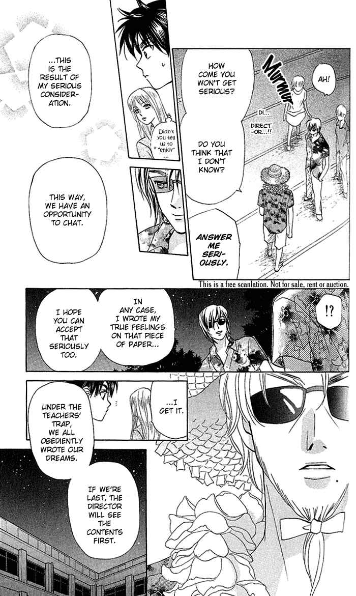 Page 24 Chapter 53 W Juliet