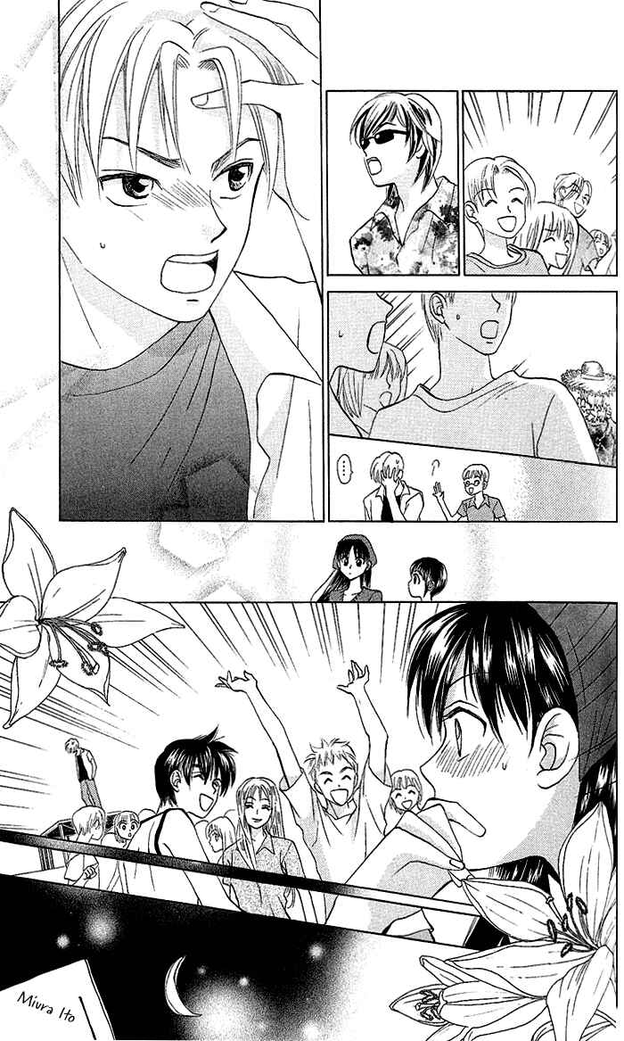 Page 26 Chapter 53 W Juliet