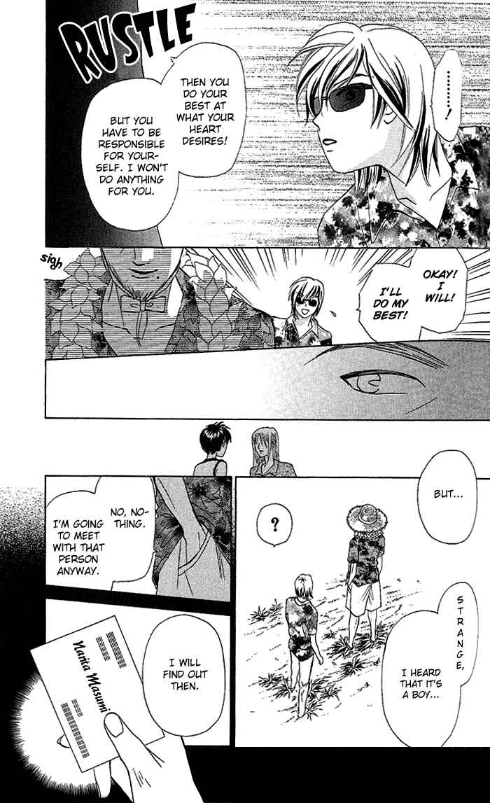 Page 28 Chapter 53 W Juliet