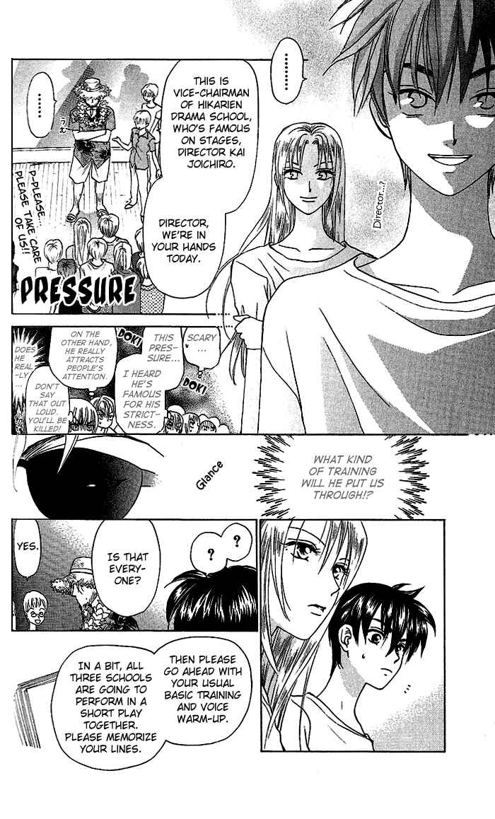 Page 3 Chapter 53 W Juliet