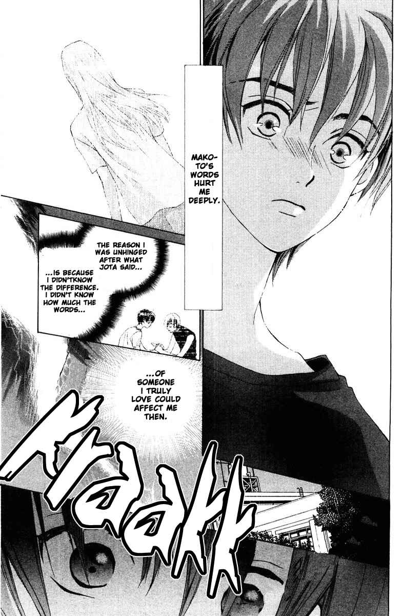 Page 13 Chapter 52 W Juliet