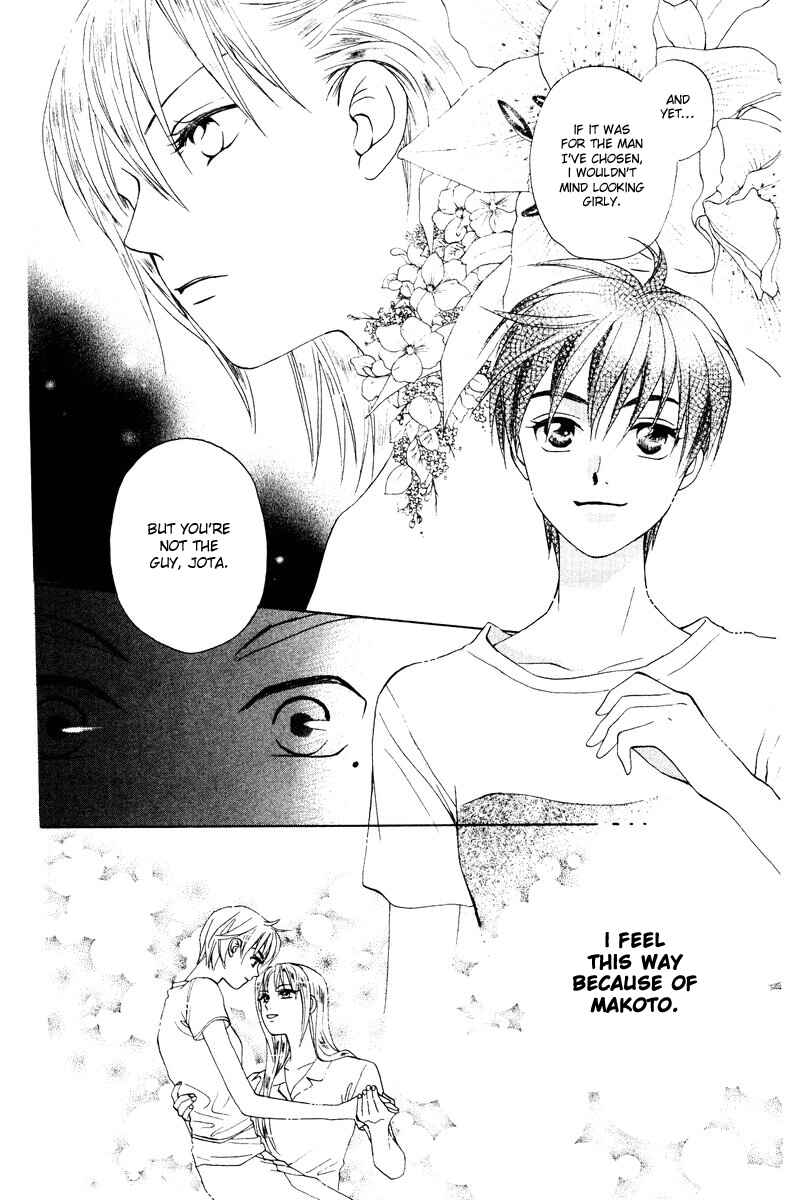 Page 20 Chapter 52 W Juliet