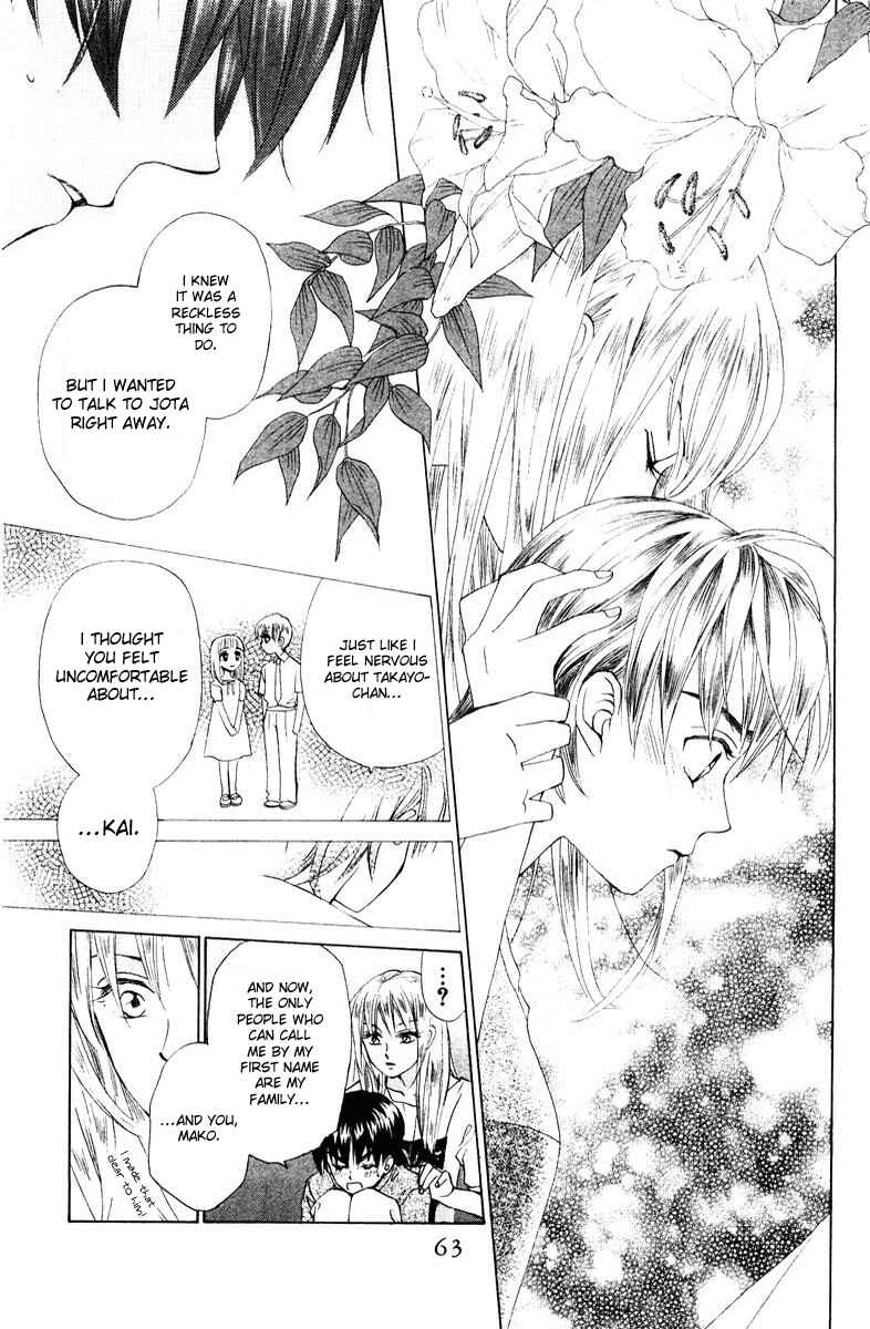 Page 27 Chapter 52 W Juliet