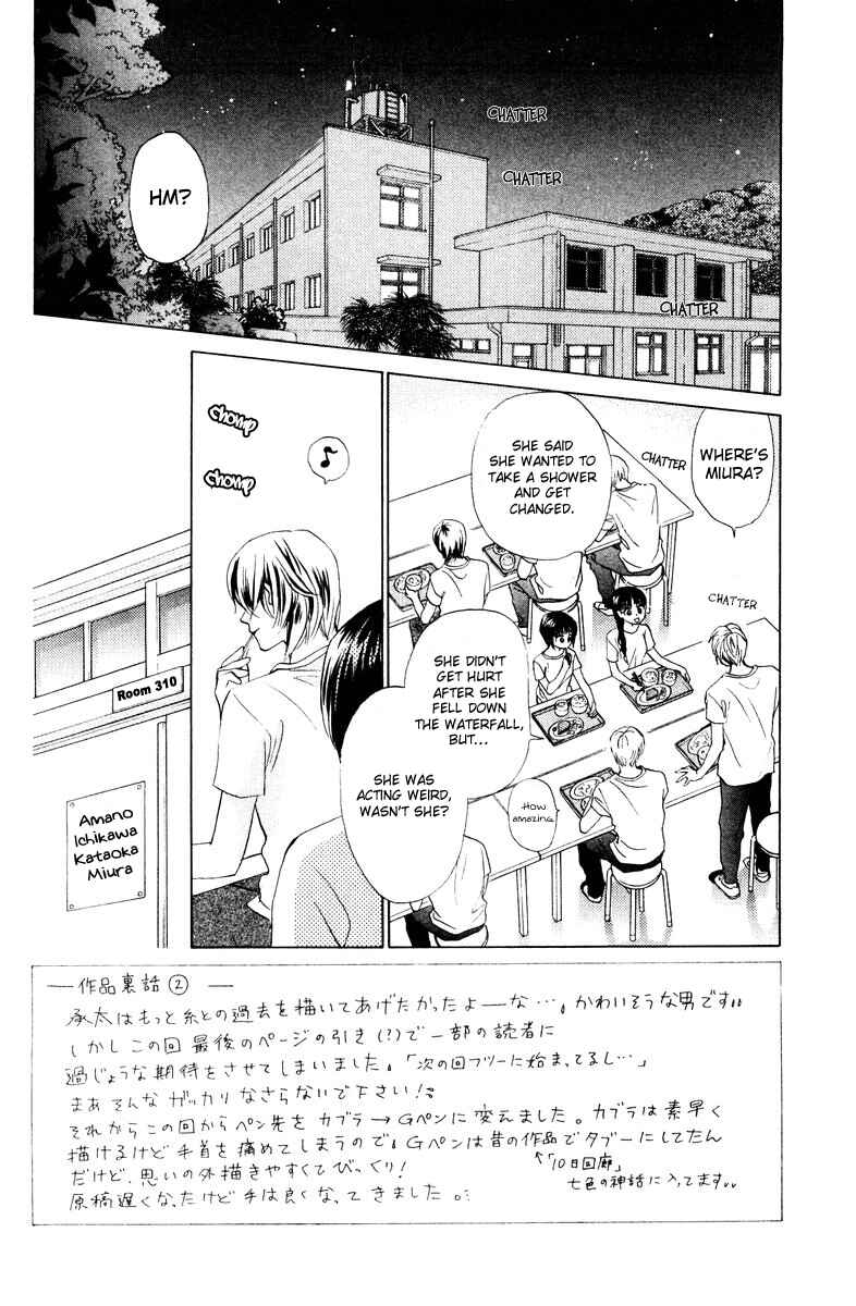 Page 2 Chapter 52 W Juliet